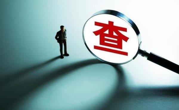 安徽省医疗保障局原一级巡视员袁之应接受审查调查
