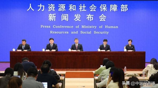 一季度全国城镇新增就业299万人，城镇调查失业率平均值为5.3%