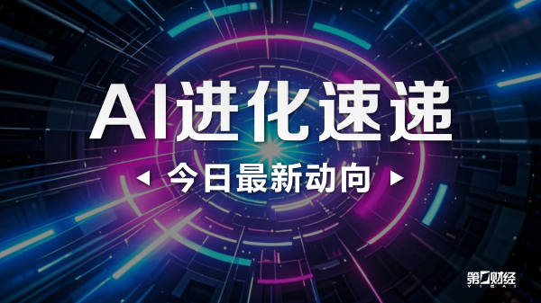 超讯通信与南一智能签署合作协议 深化人工智能与算力领域协同合作