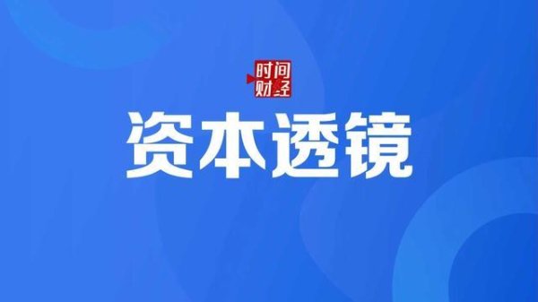 金桥德克IPO已回复二轮问询，拟募资5.3亿元