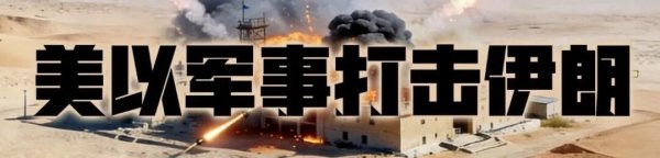 交接！中国红十字会向伊朗提供20万美元紧急人道主义援助