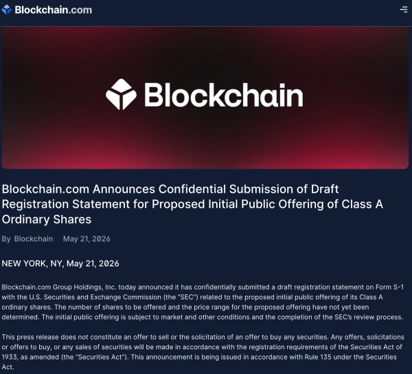 加密货币交易平台Blockchain.com秘密提交IPO申请