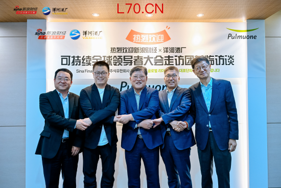 图注：从左至右依次为：江苏洋河酒厂股份有限公司总裁助理朱昭鑫、新浪财经CEO邓庆旭、圃美多董事长李孝律、圃美多CEO李雨凤、CJ集团前中国区总裁朴根太