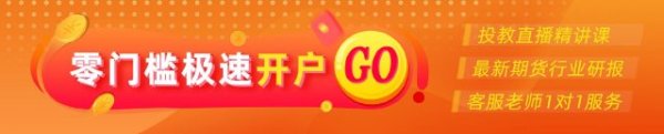 光大期货0602热点追踪：山西安监升级 焦煤还能追涨吗