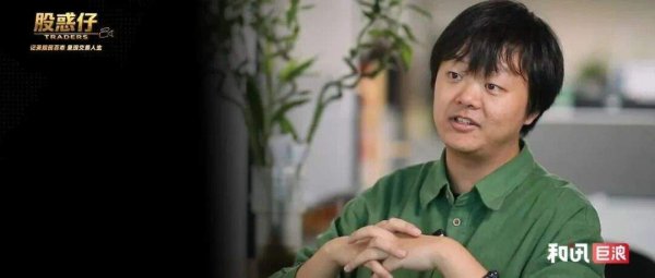 年化76%，但绝不帮朋友炒股：人性经不起这种考验